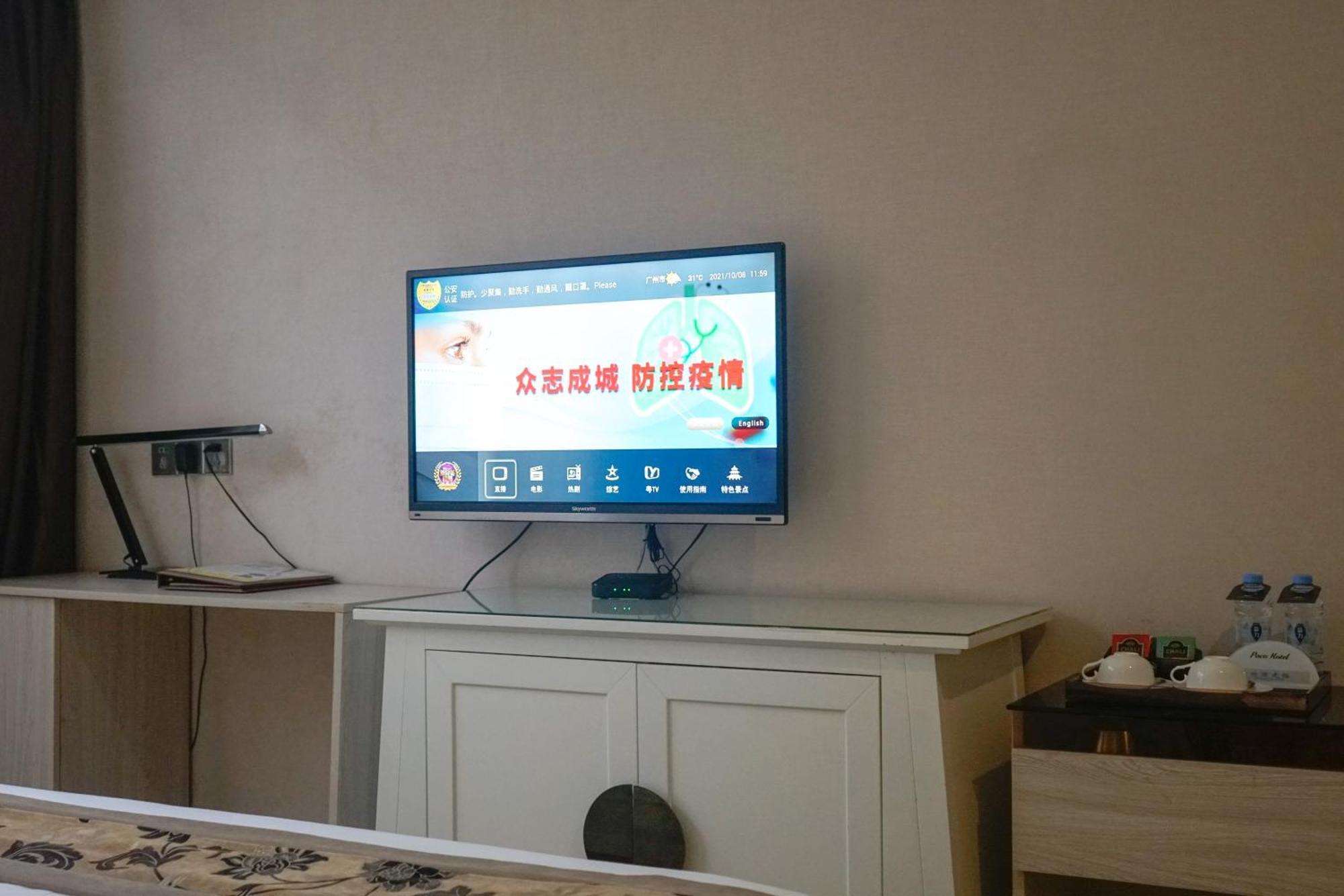 Paco Hotel Tianhe Coach Terminal Metro Satation Guangzhou-Free Shuttle Bus For Canton Fair Exterior photo
